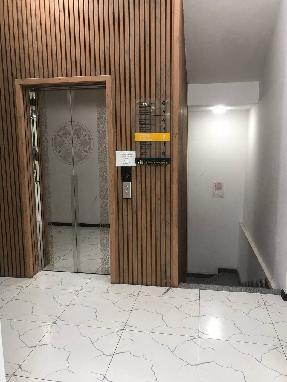 Building for rent on the 1st line, Muqimiy