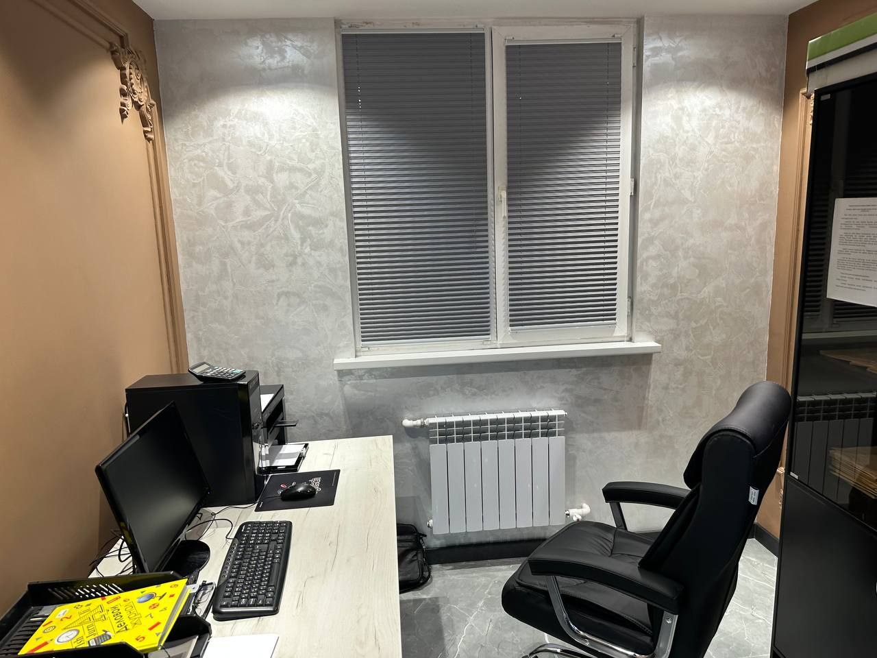 Office space for rent in the city center — C-1