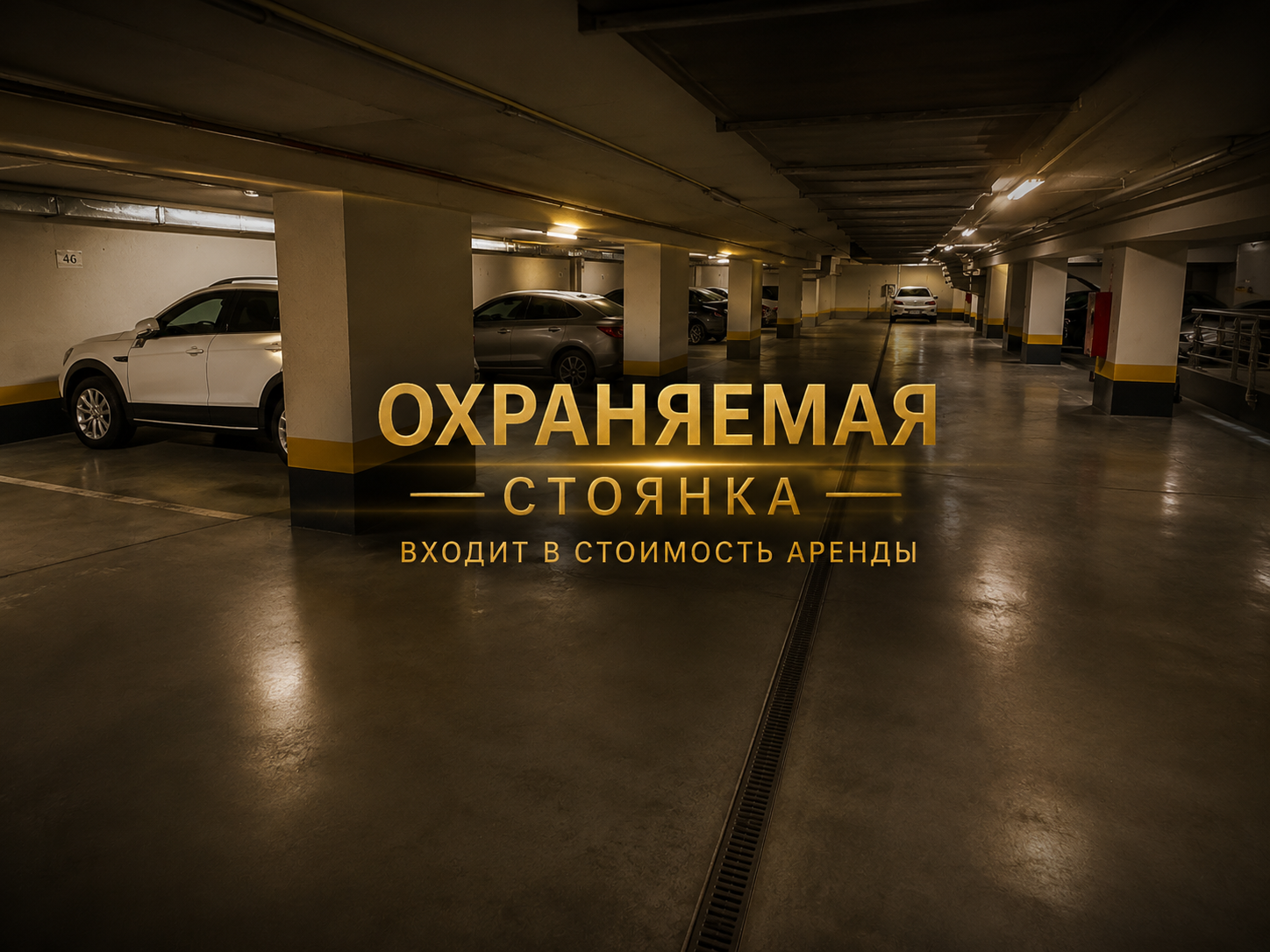 NEW LEVEL — современные офисы в аренду в центре Ташкента от 25 уе за м²
